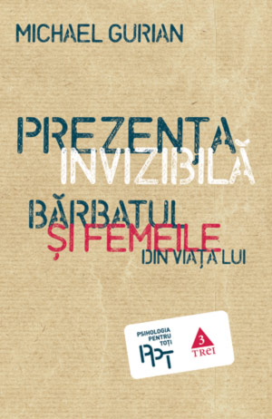 Prezenta invizibila Gurian
